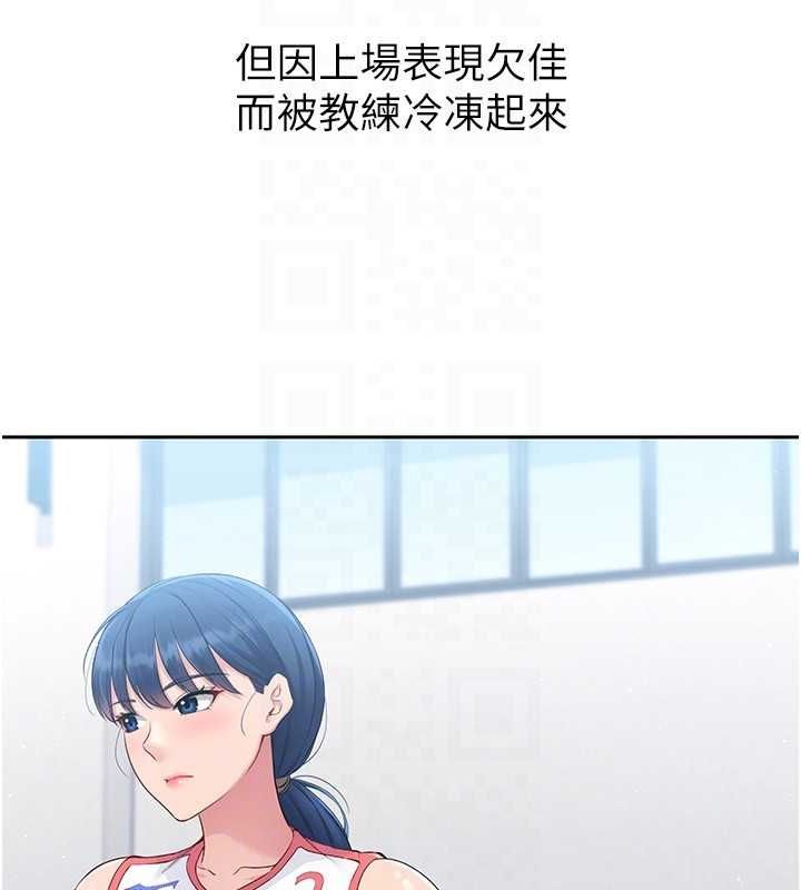 [韩国漫画] Set up!排球少女 剧情,女学生#[127P]-23