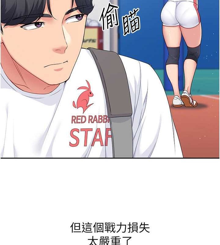 [韩国漫画] Set up!排球少女 剧情,女学生#[127P]-27