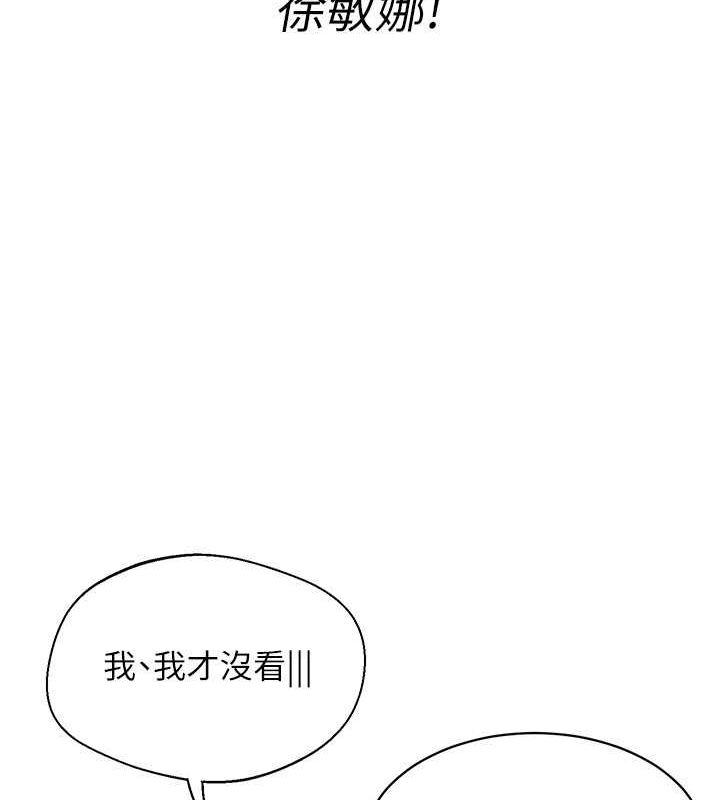 [韩国漫画] Set up!排球少女 剧情,女学生#[127P]-33