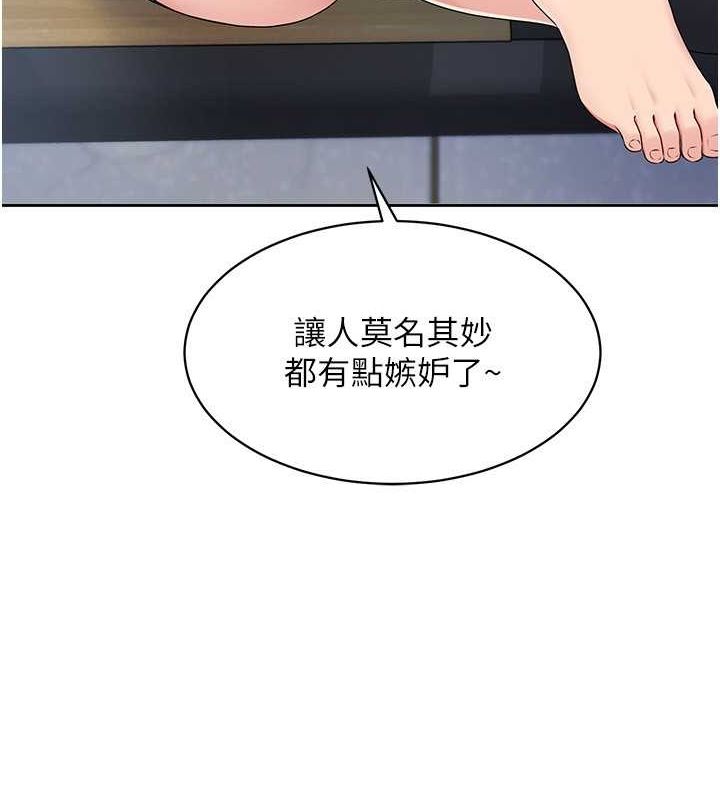 [韩国漫画] Set up!排球少女 剧情,女学生#[127P]-41