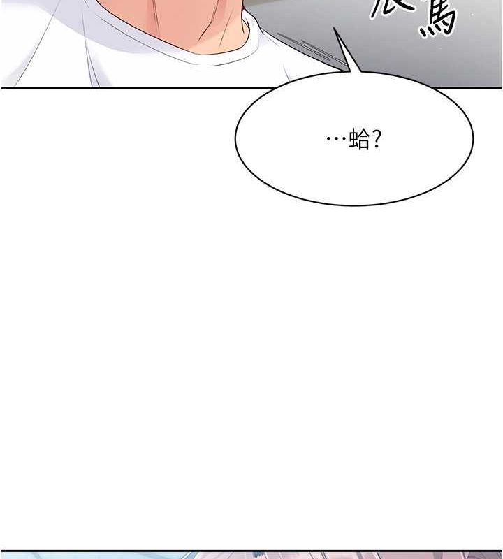 [韩国漫画] Set up!排球少女 剧情,女学生#[127P]-55
