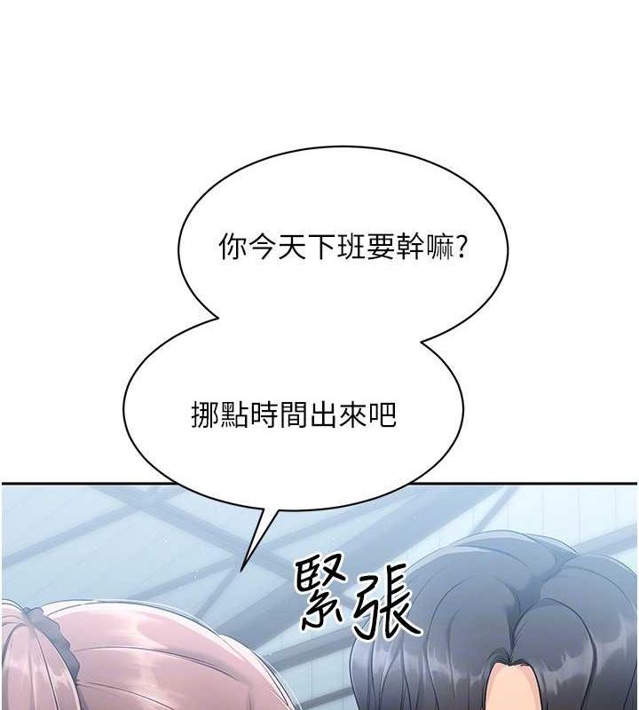 [韩国漫画] Set up!排球少女 剧情,女学生#[127P]-62