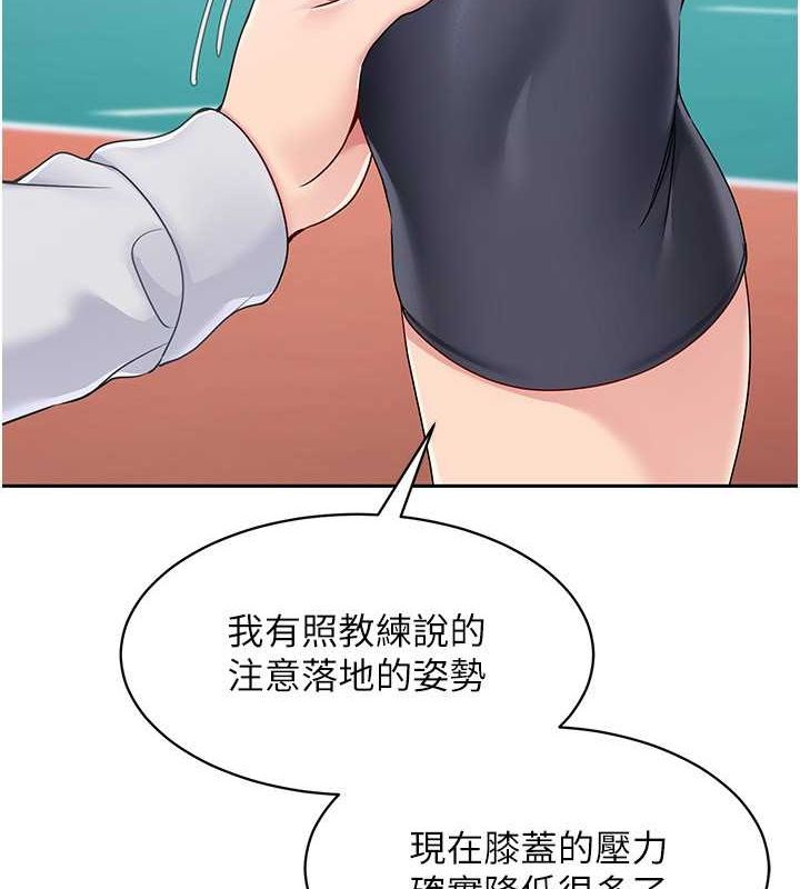 [韩国漫画] Set up!排球少女 剧情,女学生#[127P]-7