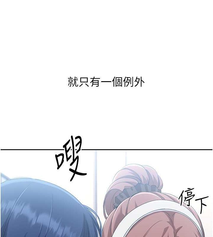 [韩国漫画] Set up!排球少女 剧情,女学生#[127P]-90
