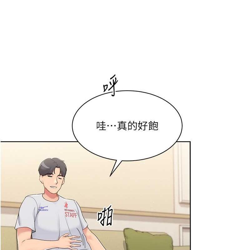 [韩国漫画] Set up!排球少女 剧情,女学生#[140P]-106