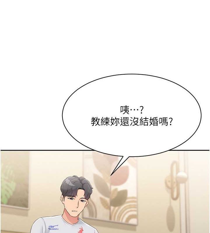 [韩国漫画] Set up!排球少女 剧情,女学生#[140P]-116