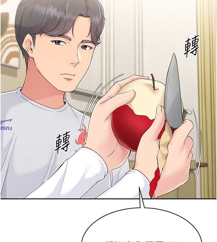 [韩国漫画] Set up!排球少女 剧情,女学生#[140P]-125