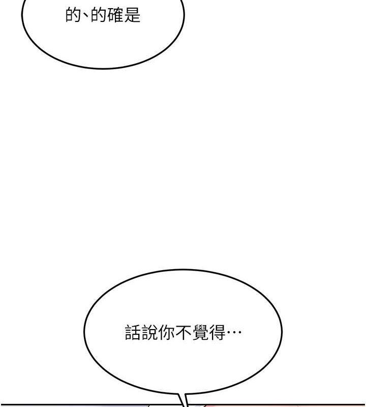 [韩国漫画] Set up!排球少女 剧情,女学生#[140P]-14