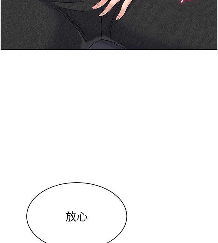 [韩国漫画] Set up!排球少女 剧情,女学生#[140P]-29