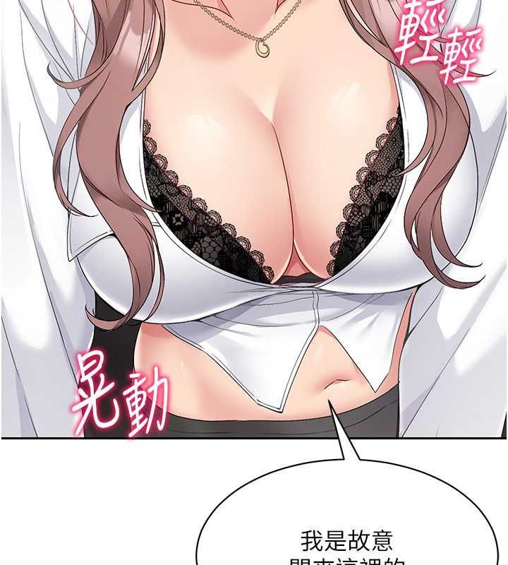 [韩国漫画] Set up!排球少女 剧情,女学生#[140P]-31