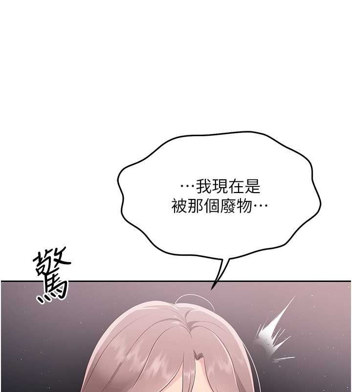 [韩国漫画] Set up!排球少女 剧情,女学生#[140P]-41