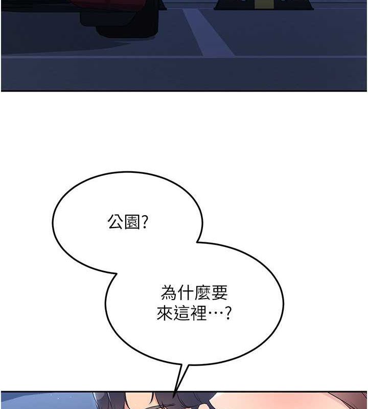 [韩国漫画] Set up!排球少女 剧情,女学生#[140P]-6