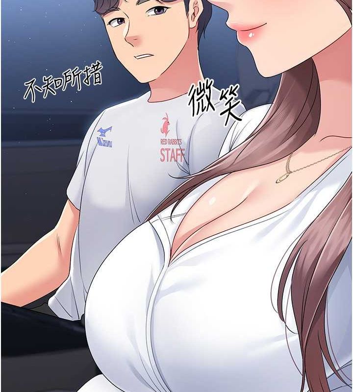 [韩国漫画] Set up!排球少女 剧情,女学生#[140P]-7