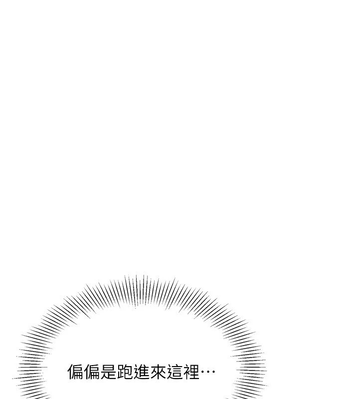 [韩国漫画] Set up!排球少女 剧情,女学生#[146P]-1