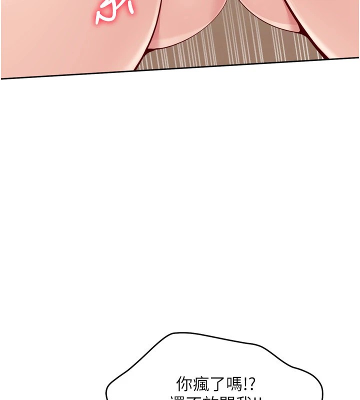 [韩国漫画] Set up!排球少女 剧情,女学生#[146P]-110