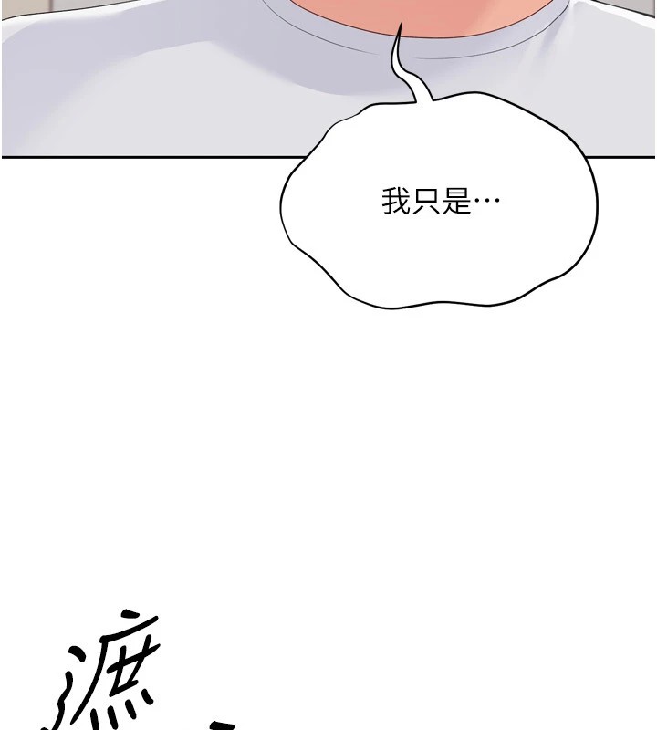 [韩国漫画] Set up!排球少女 剧情,女学生#[146P]-21