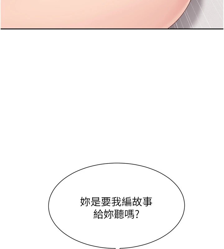 [韩国漫画] Set up!排球少女 剧情,女学生#[146P]-64