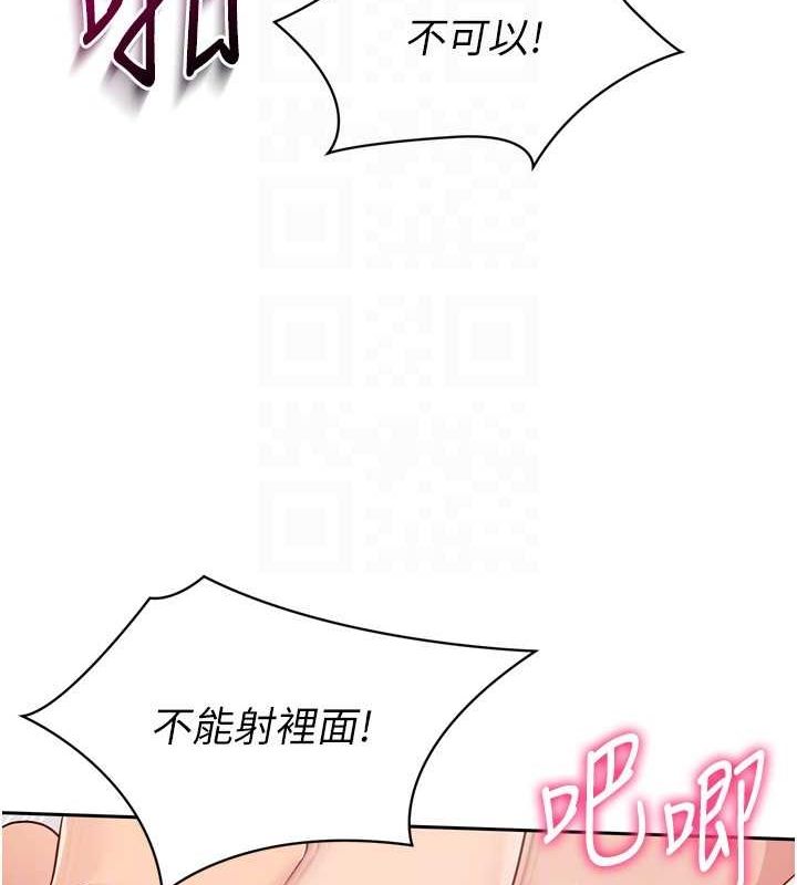 [韩国漫画] Set up!排球少女 剧情,女学生#[148P]-132
