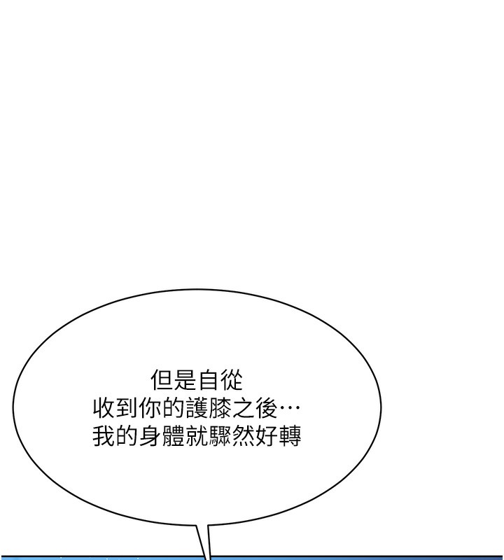 [韩国漫画] Set up!排球少女 剧情,女学生#[152P]-1