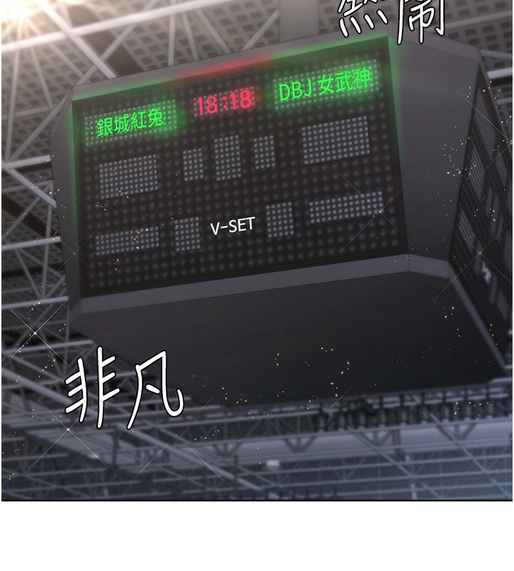 [韩国漫画] Set up!排球少女 剧情,女学生#[152P]-110