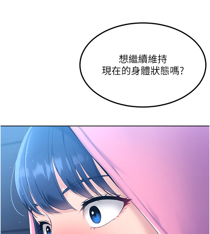 [韩国漫画] Set up!排球少女 剧情,女学生#[152P]-12