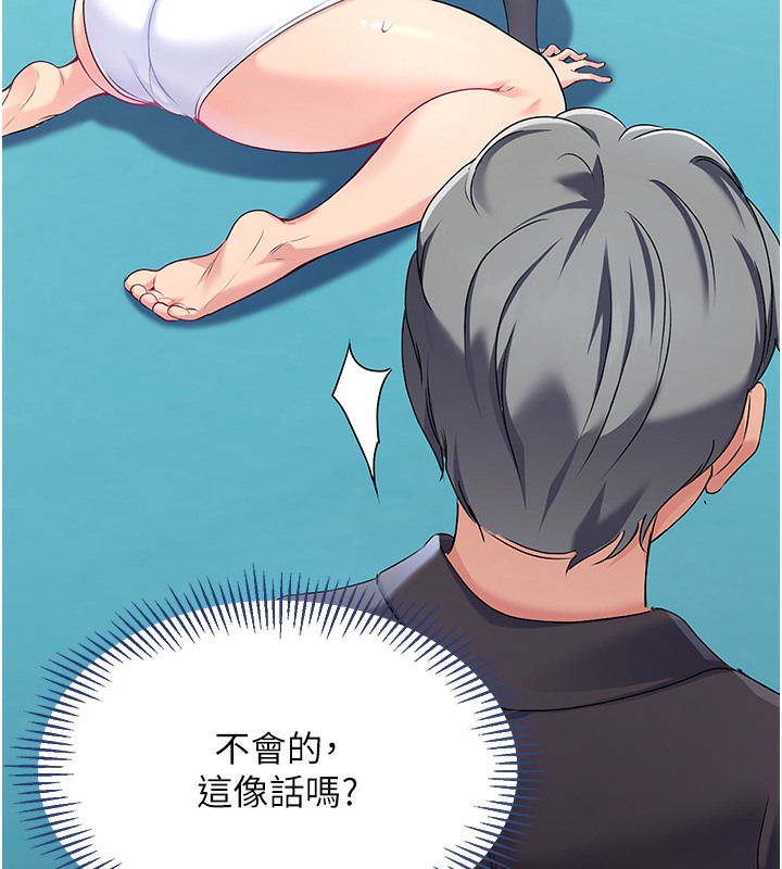 [韩国漫画] Set up!排球少女 剧情,女学生#[152P]-124