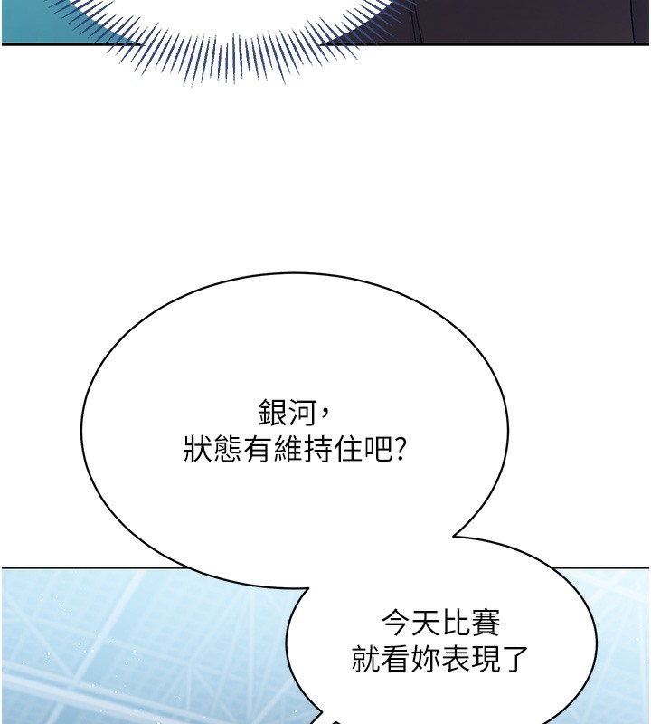 [韩国漫画] Set up!排球少女 剧情,女学生#[152P]-125