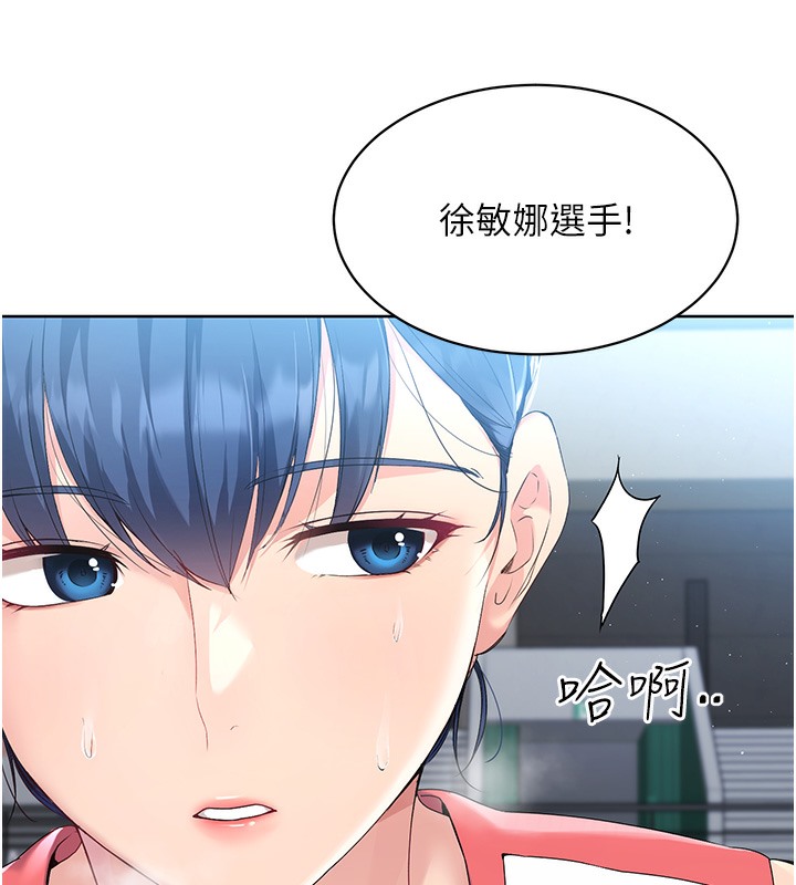 [韩国漫画] Set up!排球少女 剧情,女学生#[152P]-132