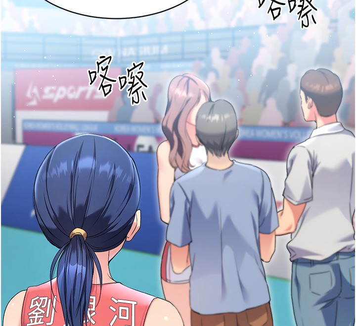 [韩国漫画] Set up!排球少女 剧情,女学生#[152P]-134