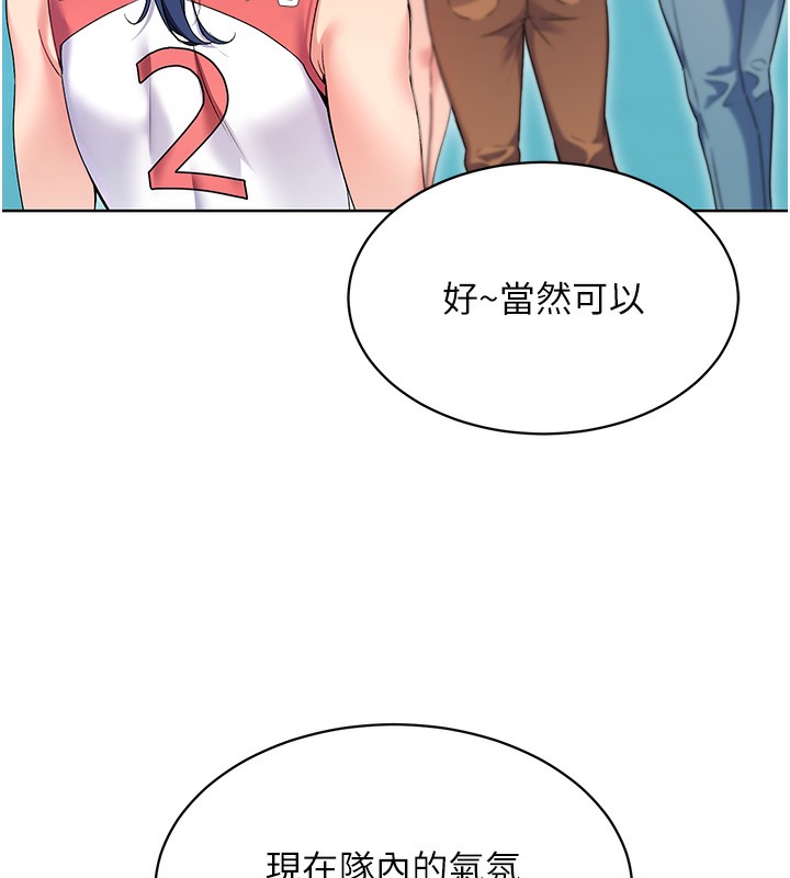 [韩国漫画] Set up!排球少女 剧情,女学生#[152P]-135