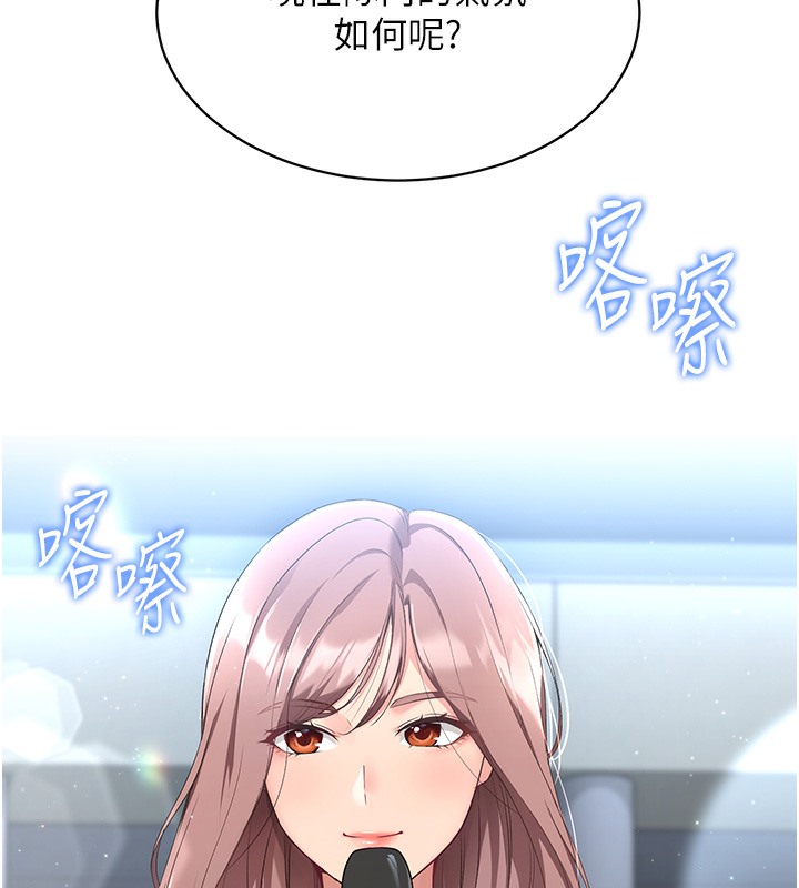 [韩国漫画] Set up!排球少女 剧情,女学生#[152P]-136