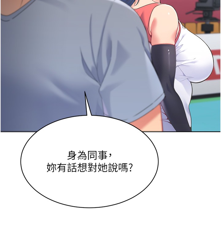 [韩国漫画] Set up!排球少女 剧情,女学生#[152P]-143