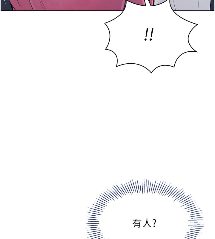 [韩国漫画] Set up!排球少女 剧情,女学生#[152P]-75