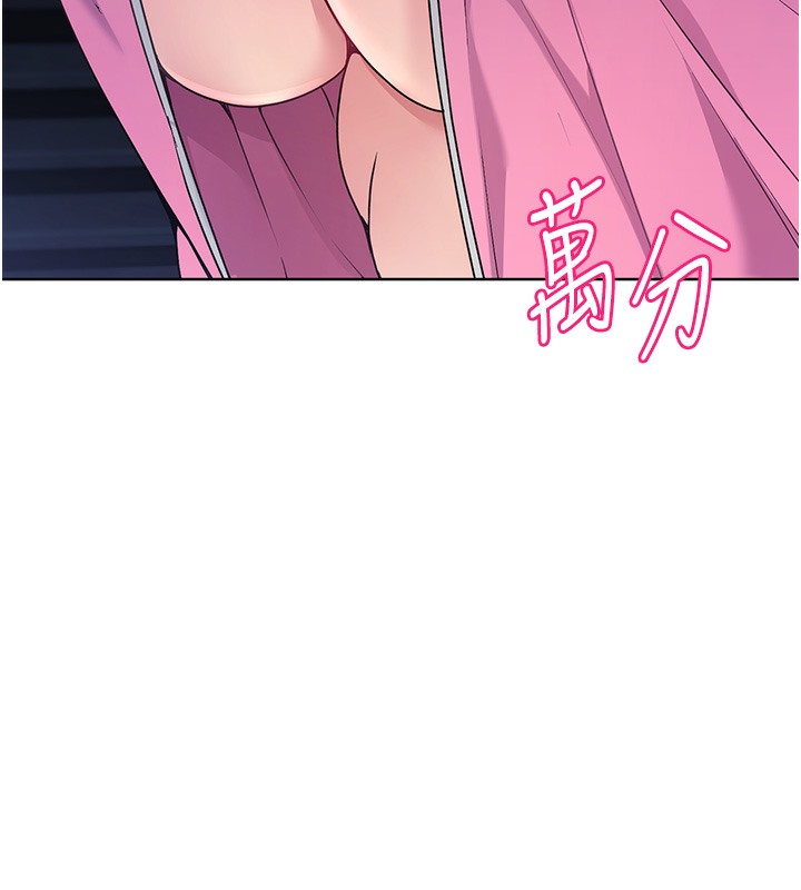 [韩国漫画] Set up!排球少女 剧情,女学生#[152P]-90