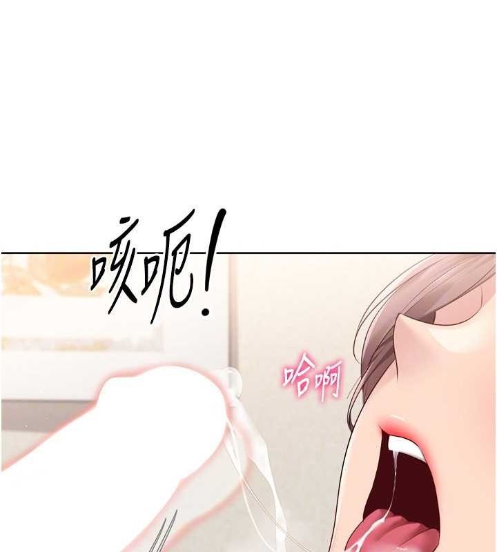 [韩国漫画] Set up!排球少女 剧情,女学生#[147P]-28