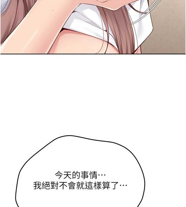 [韩国漫画] Set up!排球少女 剧情,女学生#[147P]-33