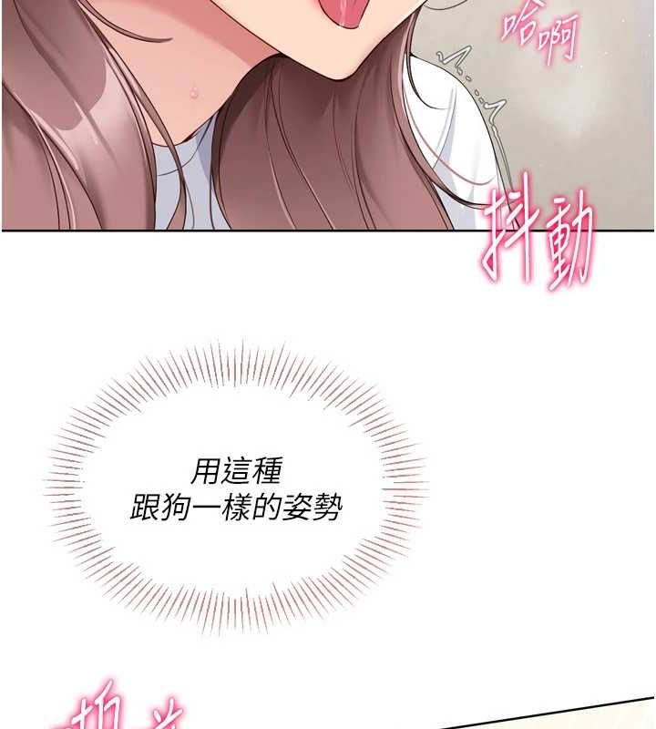 [韩国漫画] Set up!排球少女 剧情,女学生#[147P]-57