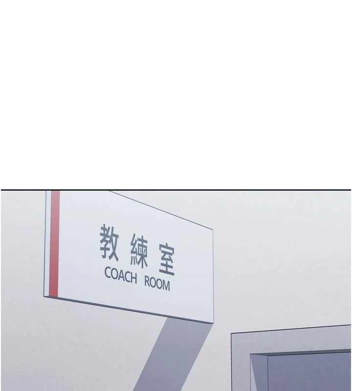 [韩国漫画] Set up!排球少女 剧情,女学生#[168P]-1