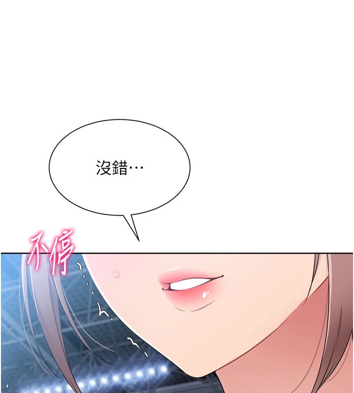 [韩国漫画] Set up!排球少女 剧情,女学生#[168P]-104