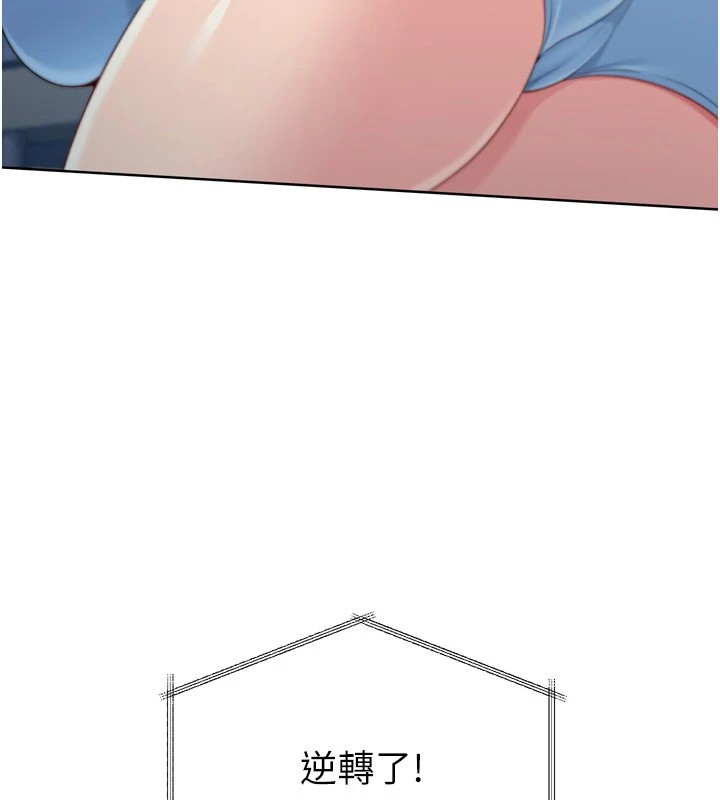 [韩国漫画] Set up!排球少女 剧情,女学生#[168P]-108