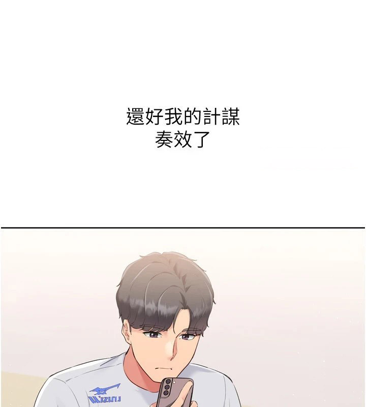 [韩国漫画] Set up!排球少女 剧情,女学生#[168P]-115