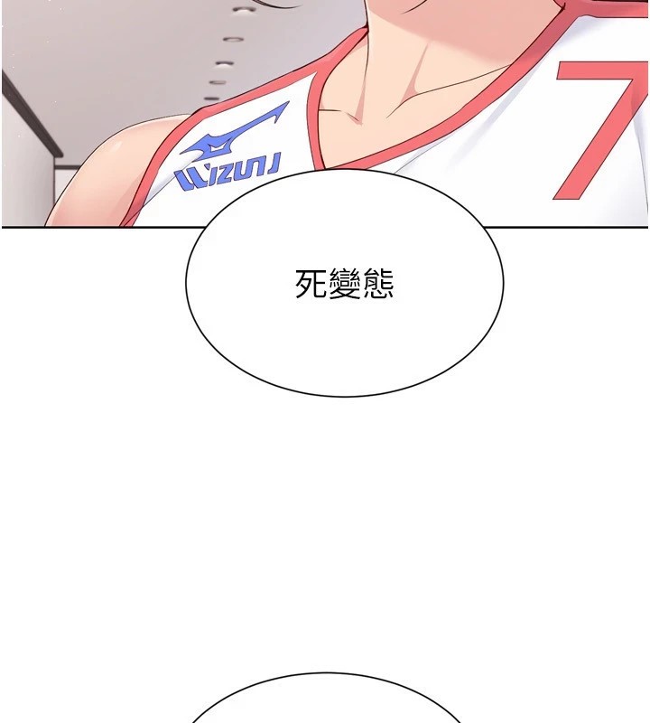 [韩国漫画] Set up!排球少女 剧情,女学生#[168P]-125