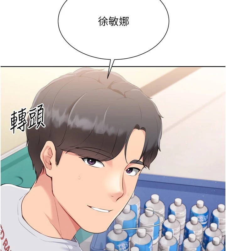 [韩国漫画] Set up!排球少女 剧情,女学生#[168P]-126