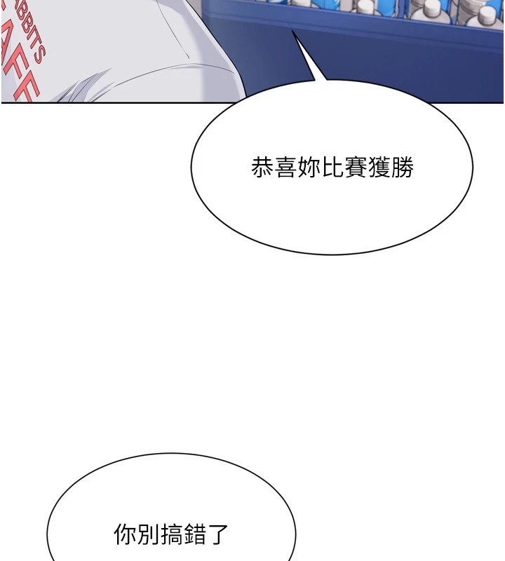 [韩国漫画] Set up!排球少女 剧情,女学生#[168P]-127