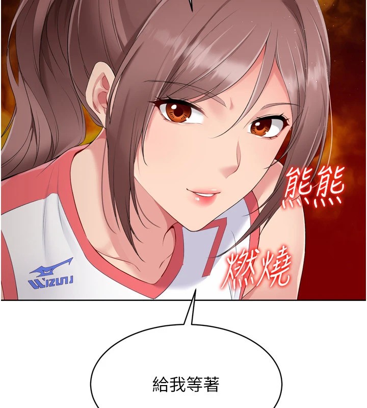 [韩国漫画] Set up!排球少女 剧情,女学生#[168P]-133