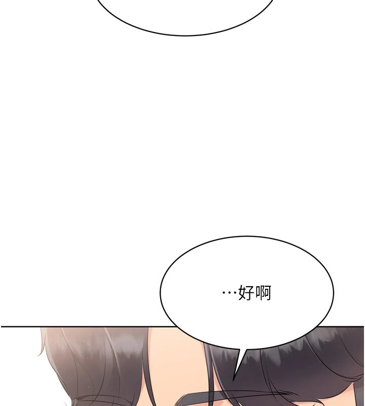 [韩国漫画] Set up!排球少女 剧情,女学生#[168P]-134