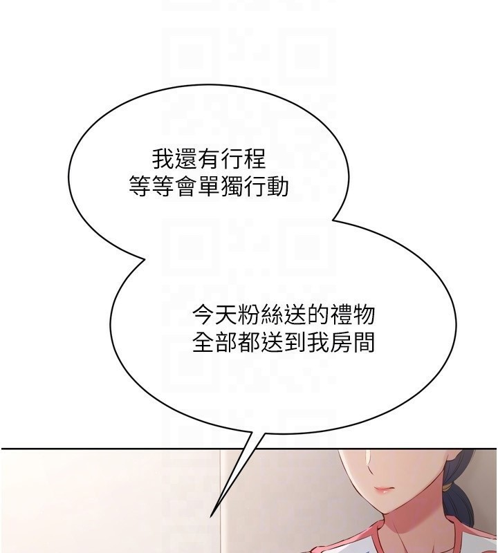 [韩国漫画] Set up!排球少女 剧情,女学生#[168P]-137