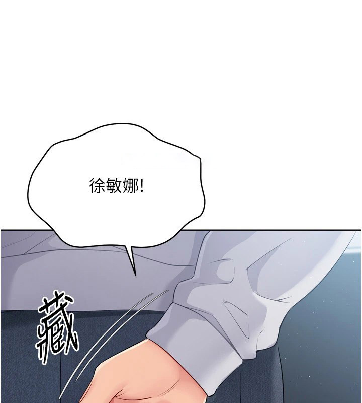 [韩国漫画] Set up!排球少女 剧情,女学生#[168P]-15