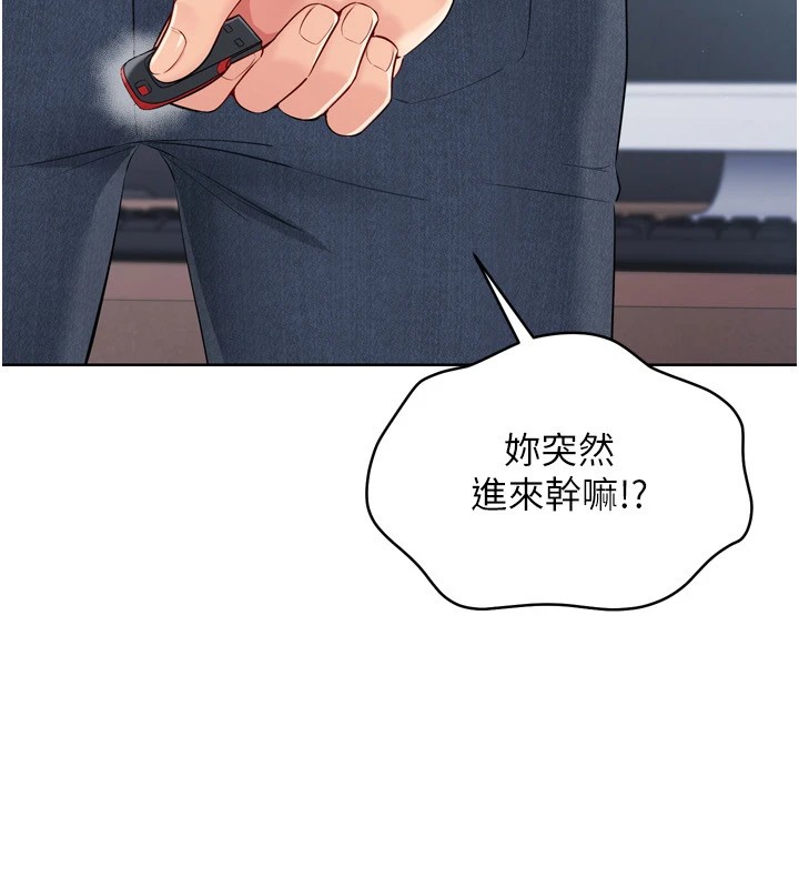 [韩国漫画] Set up!排球少女 剧情,女学生#[168P]-16