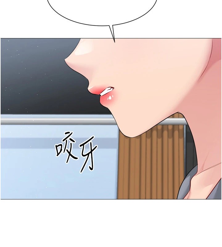 [韩国漫画] Set up!排球少女 剧情,女学生#[168P]-163